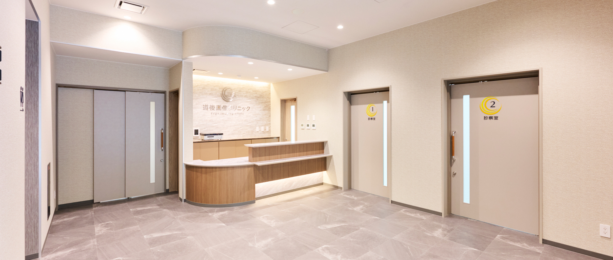 松山市平和通、平和通一丁目駅、放射線科・耳鼻咽喉科